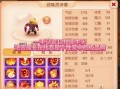 牛头宝宝技能，牛头宝宝技能介绍
