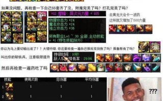 dnf审判猴戏教学，dnf审判好玩吗