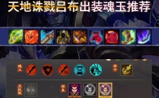 起凡改技能？起凡新手教程？