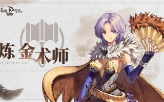 ro商人攻略？ro商人技能加点
