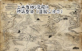 工会图攻略，工会地图怎么进