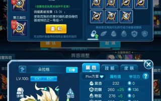 青龙的技能 - 青龙的技能大全