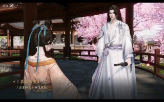 天刀81本攻略 - 天刀手游81副本攻略