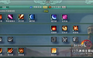 明尊技能（明尊实力）