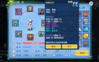 神武飞贼技能？神武4大内飞贼？