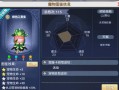 宠物技能评分？宠物技能评分表