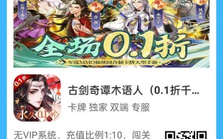 前尘6攻略，前尘第六章