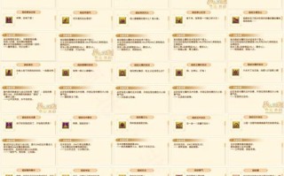 梦幻剧情技能学什么，梦幻剧情技能学什么实用