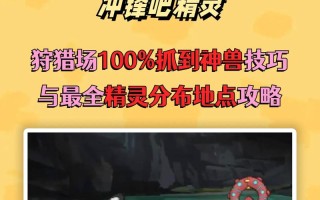 雷公技能搭配？雷公学什么技能？