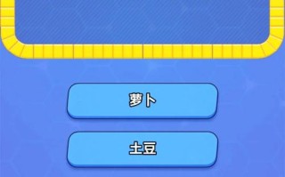 花千骨手游攻略（花千骨游戏攻略）