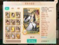 大话西游套装及技能详解，大话西游套装属性都有哪些