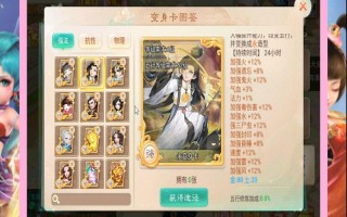 大话西游套装及技能详解，大话西游套装属性都有哪些