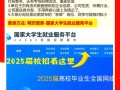 应届生求职简历全攻略？应届生的求职简历