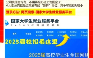 应届生求职简历全攻略？应届生的求职简历