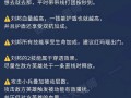 刘邦三技能怎么用？刘邦的三技能怎么用