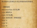 盗贼投掷技能？盗贼投掷技能在哪学