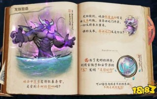 王者荣耀刻印教程？王者荣耀刻印教程怎么获得
