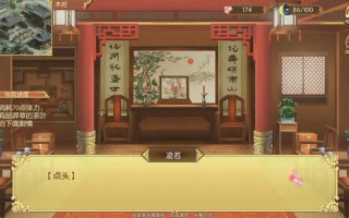 熹妃传卦象攻略？熹妃传八卦图怎么拼？