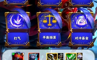 劫攻略s6？姻缘劫攻略？
