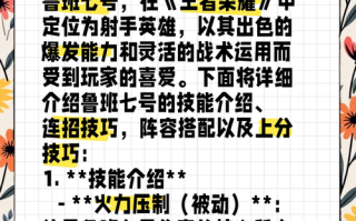 王者荣耀各种英雄教学？王者荣耀英雄教学大全