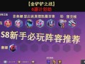 新版劫技能，劫技能解析