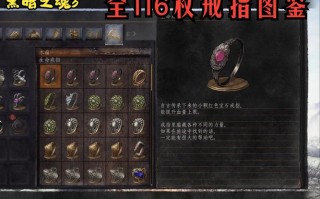 烟熏湖攻略？熏烟湖有什么重要的道具？