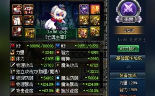 dnf剑魂能量阻截战教学（dnf剑魂技能释放技巧）