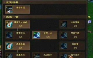 天龙八部3d天山攻略？天龙八部3d天山单挑技巧