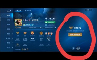 王者荣耀教学兴趣部落（王者兴趣部落在哪）