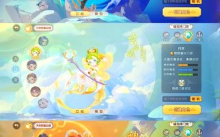 梦幻手游月宫技能 - 梦幻手游月宫技能数值全解