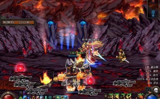 DNF火山语音教学，dnf火山c地位
