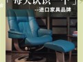 迪卡侬攻略，迪卡侬位置