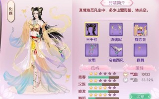 京门风月攻略 - 京门风月手游好玩友版本下载