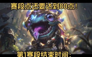 联盟传说攻略？联盟传说攻略图文