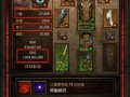 猎魔人三刀流技能？猎魔人三刀套装地下城入口