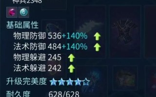 倩女幽魂手游射手技能搭配，倩女幽魂手游射手技能最佳组合