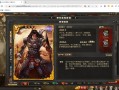 界赵云技能，界赵云技能台词