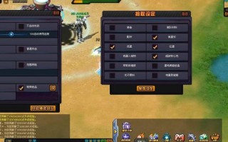 机战挂技能（机战bug）