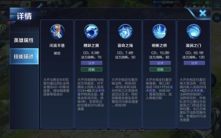 王者荣耀作战体系教学，王者荣耀战斗操作设置