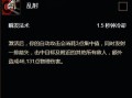 乱射技能，魔兽世界乱射是多少级技能