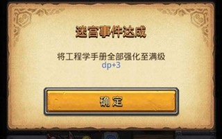 埃拉西亚攻略（埃拉西亚主线boss打法）