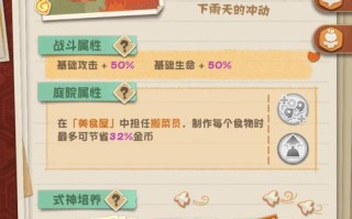 技能涓流，涓流是谁的技能