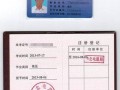 电工技能视频？电工技能视频教程？