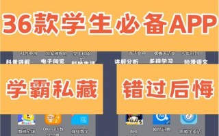 学技能软件？自学技能软件