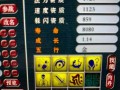 须弥技能效果？须弥技能效果是什么
