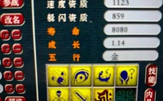 须弥技能效果？须弥技能效果是什么