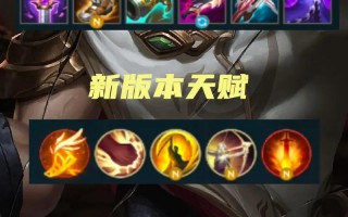 烬主技能？烬技能详解