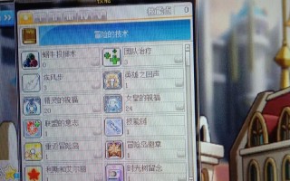 冒险岛战神5转技能 - 冒险岛战神五转矩阵搭配