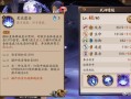 4月荒技能，月精灵技能