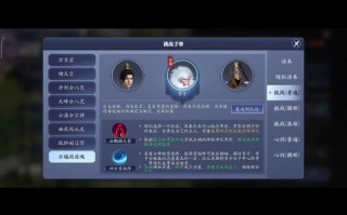 天刀话本攻略（天刀话本攻略图文）